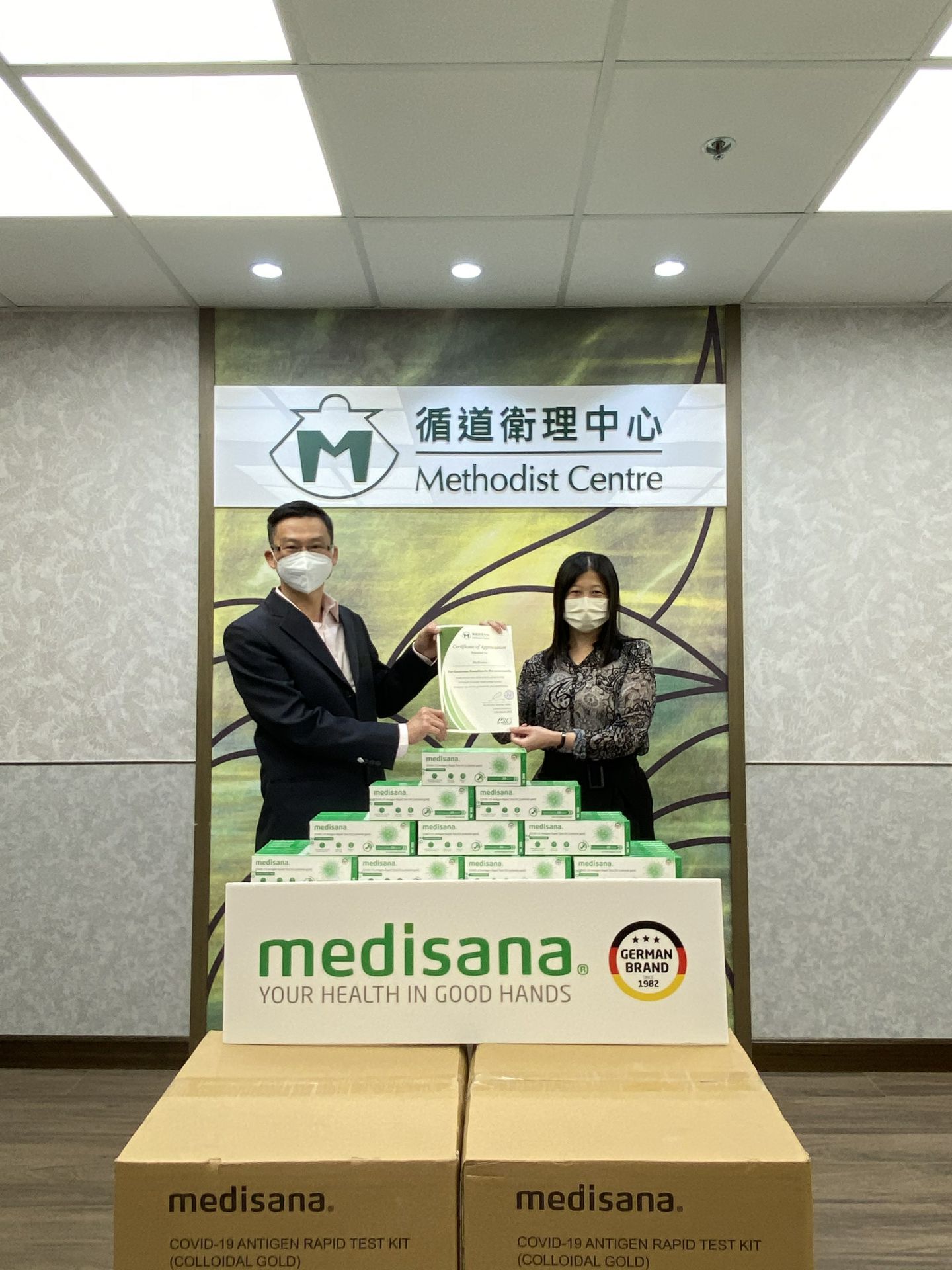 乐动网站平台-乐动(中国)一站式服务平台在行动 | medisana暖心驰援香港